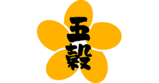五穀