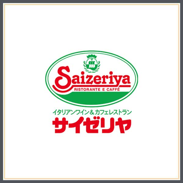 平日はランチがお得！サイゼリヤ