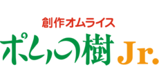広島府中_テナント_ポムの樹Jr.