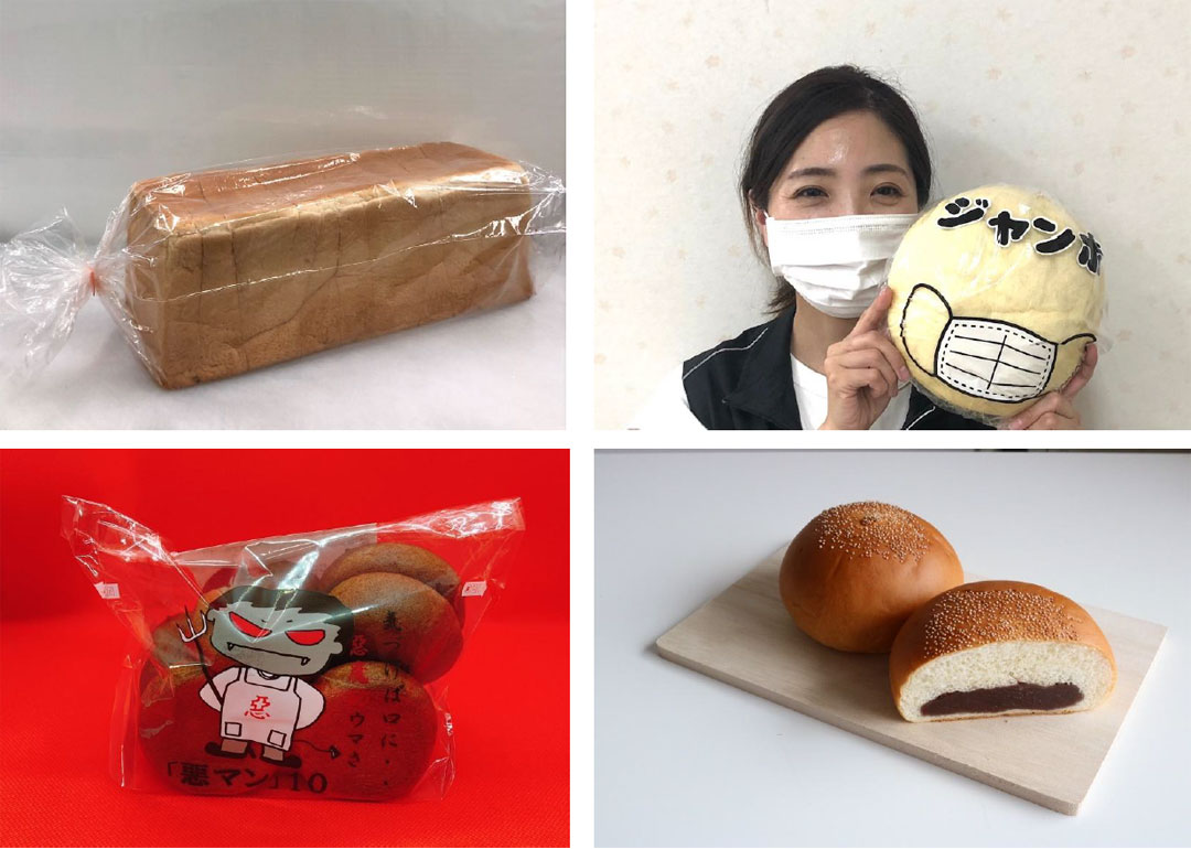 コスゲパン