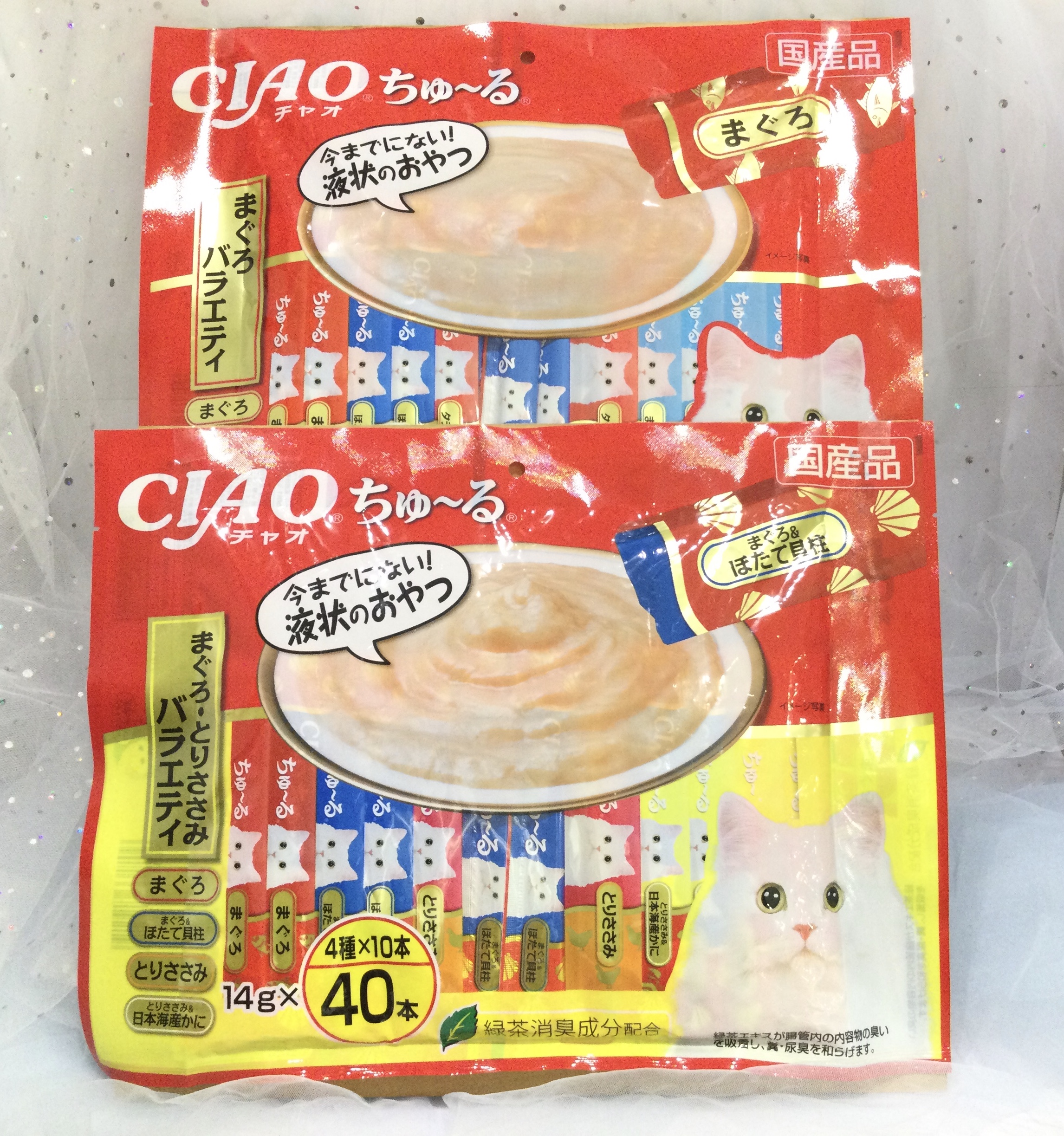 ペテモ公式アプリにてお得なクーポン配信中！