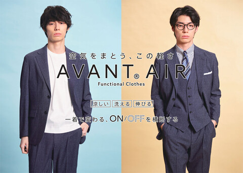 【AVANT AIR】デニム調セットアップ