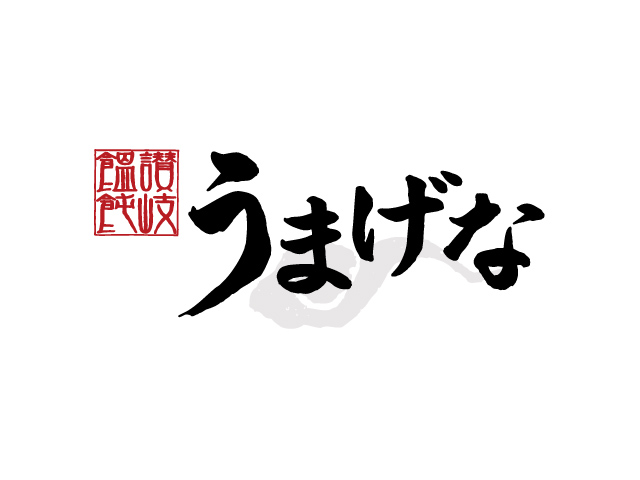 Uber Eats でご注文いただけます！