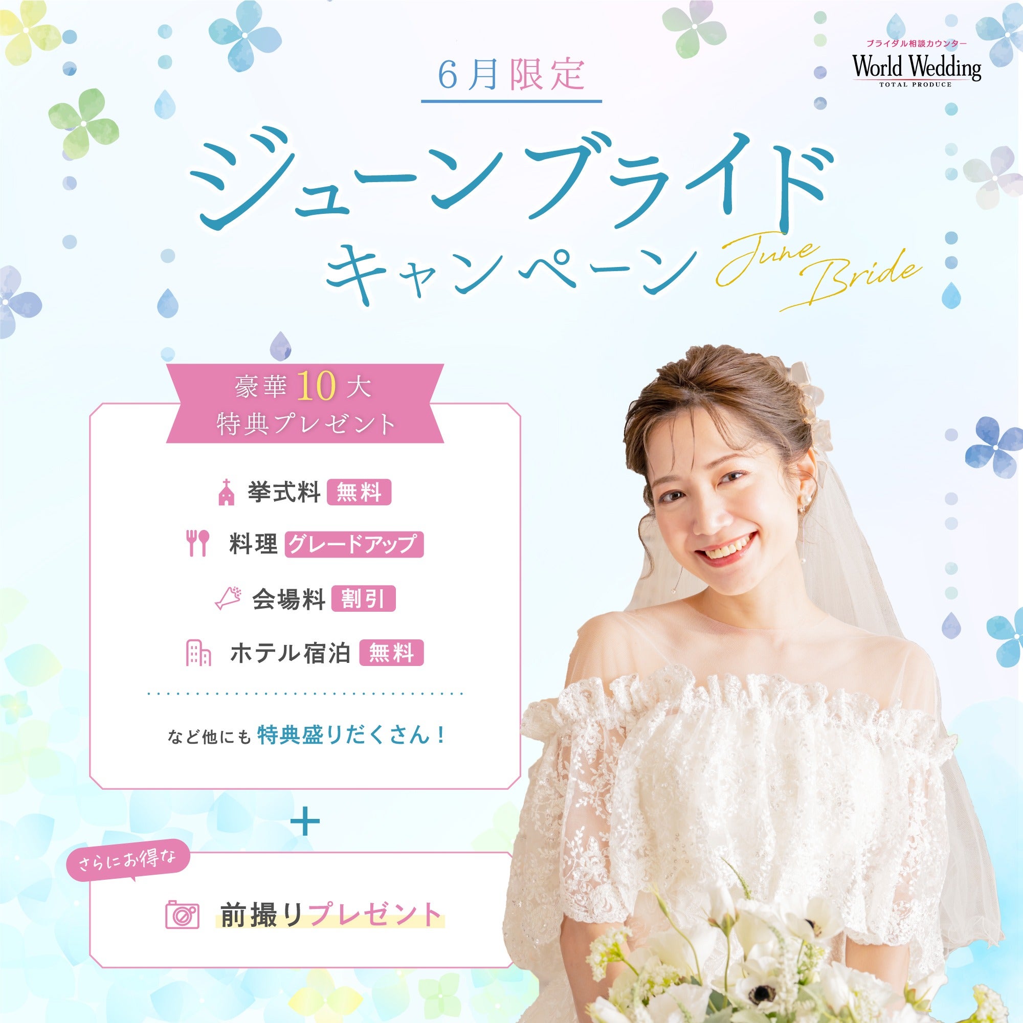 ニュース｜「ティファール 70周年×70店舗 スペシャルセール」｜イオン