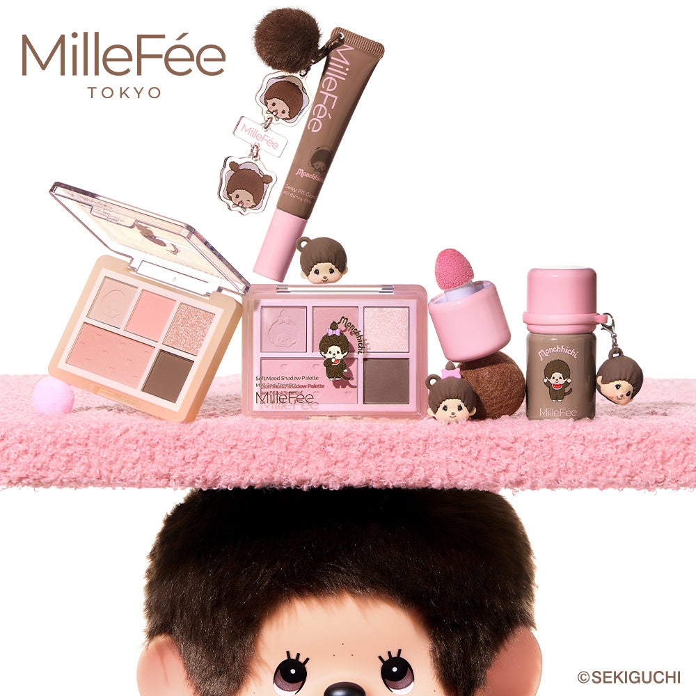 ニュース｜ショップニュース｜millefee×モンチッチコラボコスメ発売
