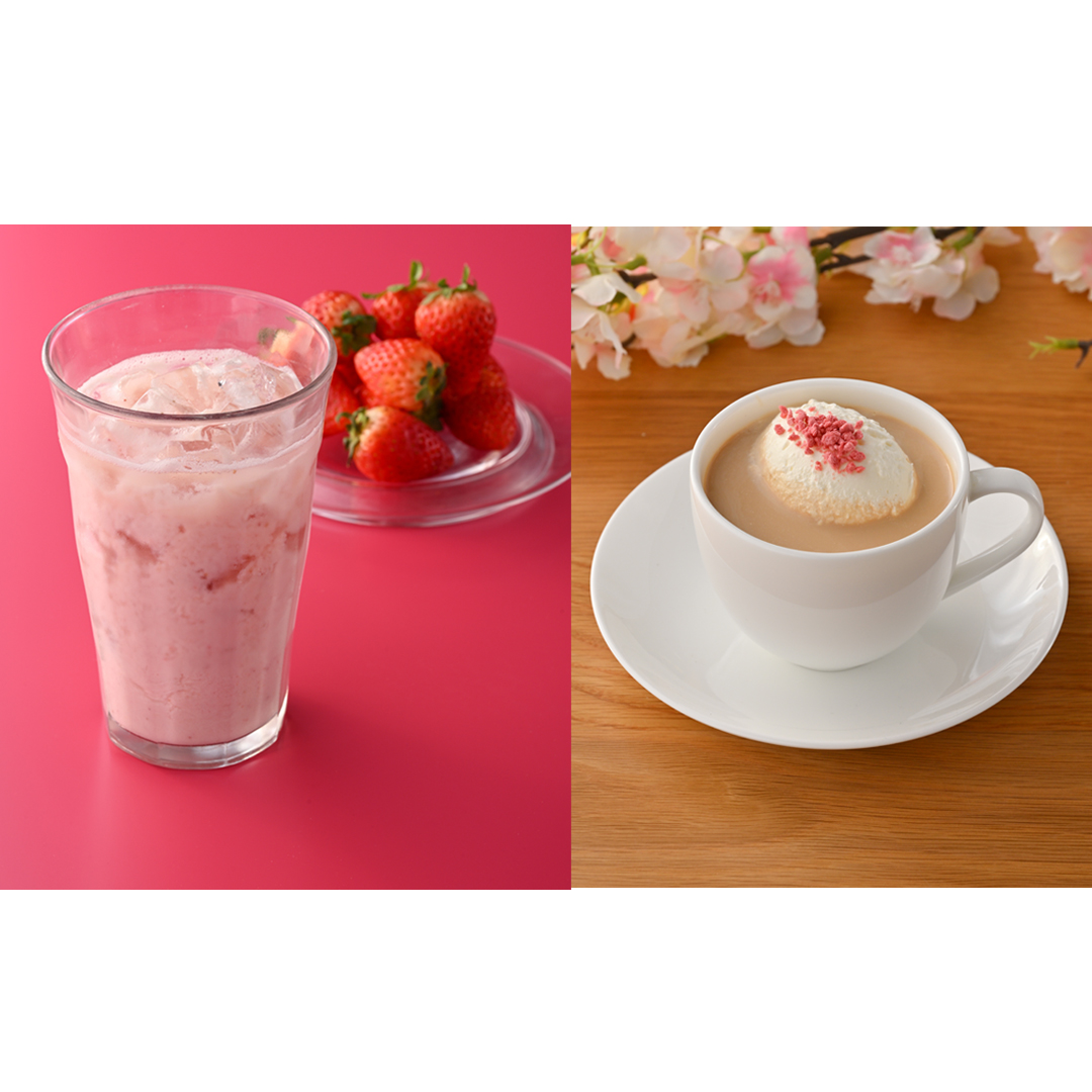 苺ミルク／関山桜のミルク珈琲