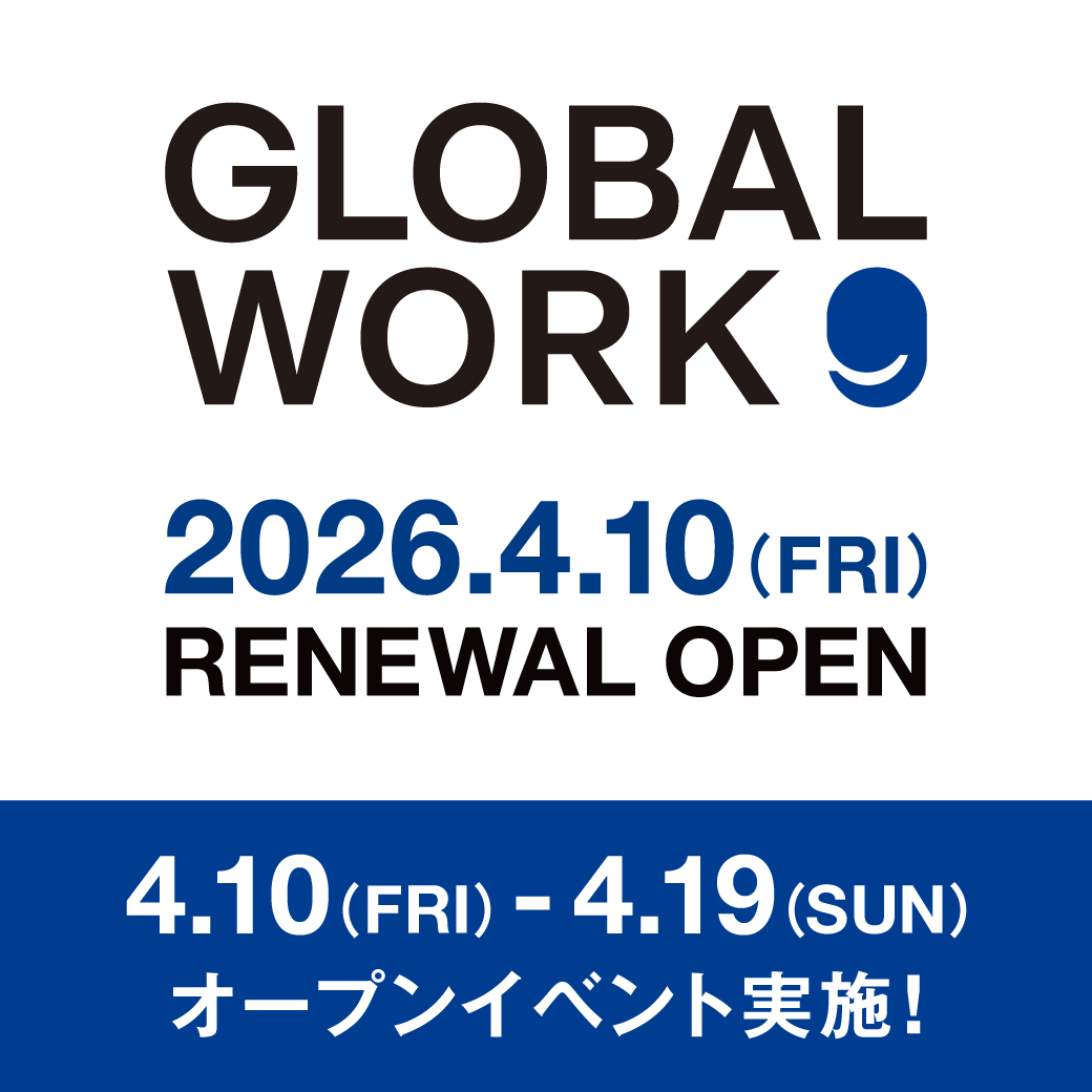 GLOBAL WORK　オープンイベント実施！