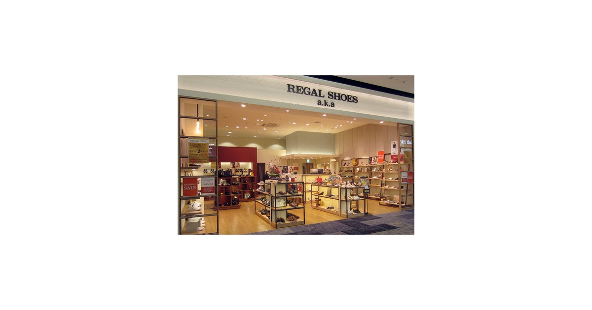 イオンモール宮崎の写真(宮崎県宮崎市)