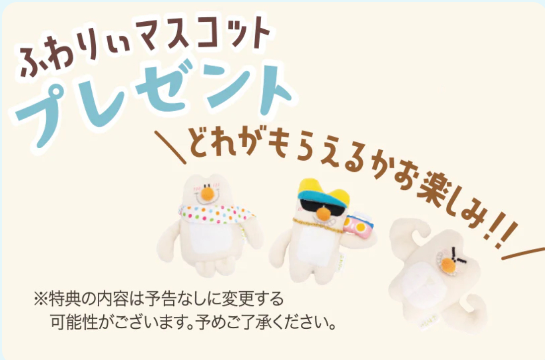 3月ランドセルイベントのお知らせ