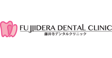 藤井寺デンタルクリニック