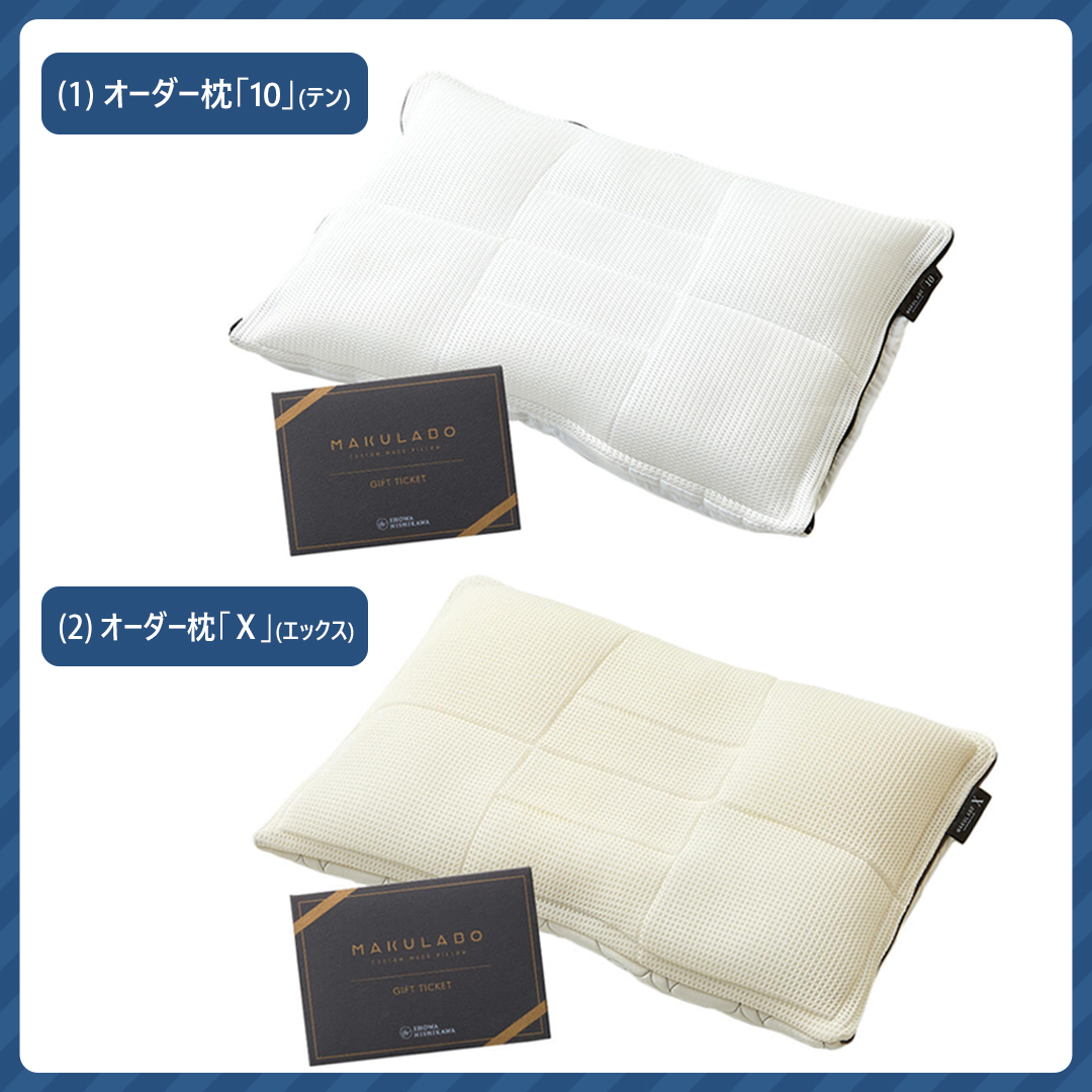 冬　活動　訳あり品 セール・お得情報｜父の日＆梅雨対策特集｜イオンモール下田