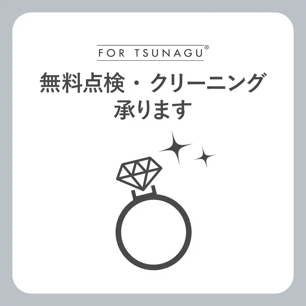 あなたのジュエリー、輝きを取り戻しませんか?