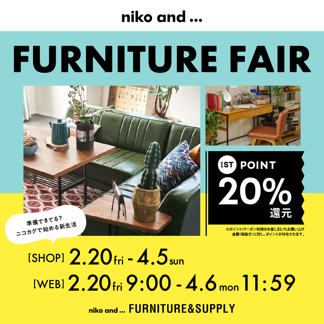 FURNITURE FAIR