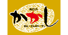 かかし