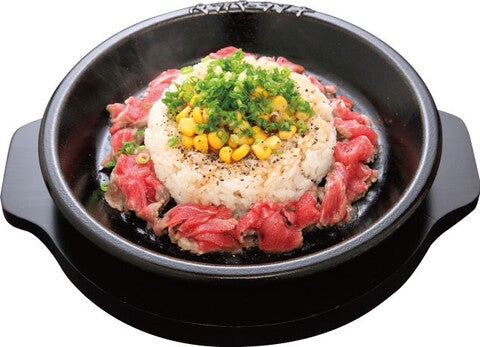 ペッパーランチ
