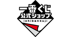 一番くじ 公式ショップサテライト和歌山 イオンモール和歌山店