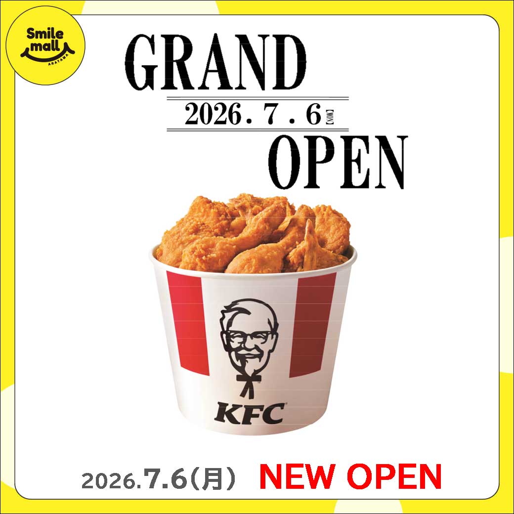 ニュース｜新店・閉店・リニューアル｜【NEW OPEN】2026年7月6日（月 
