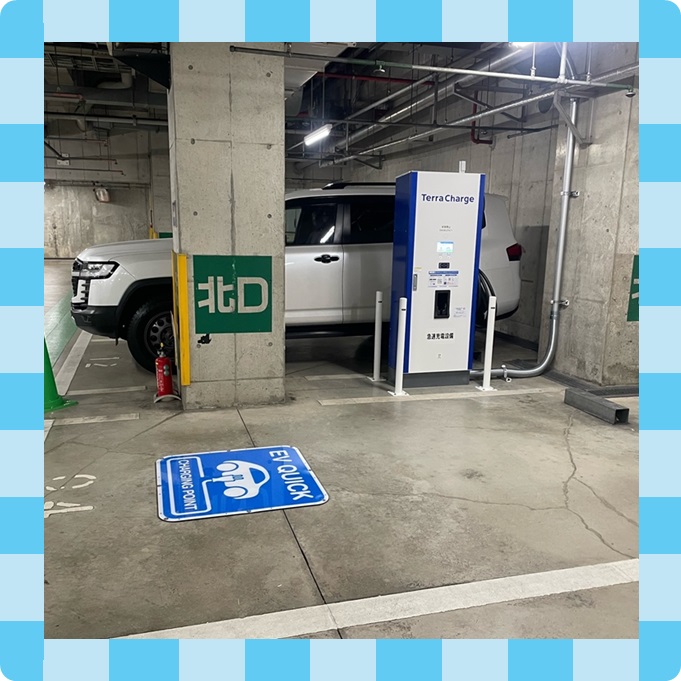 電気自動車充電器ステーション