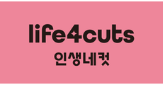 人生4カット＆ポカアイ