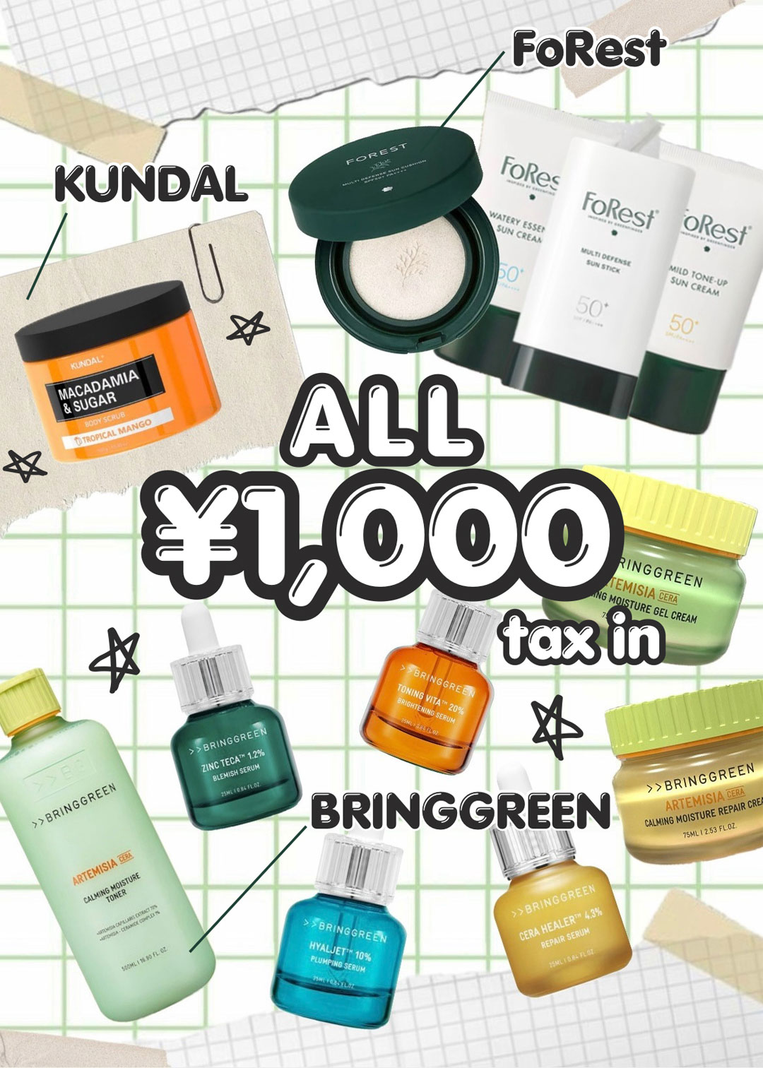 今だけ！！人気韓国ブランドが1,000円で買えちゃう.ᐟ.ᐟ