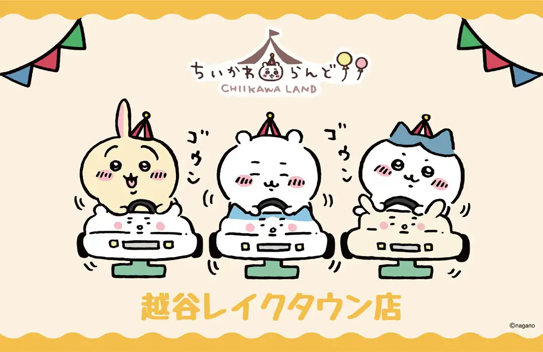 10月23日（金）新商品コーナーについて