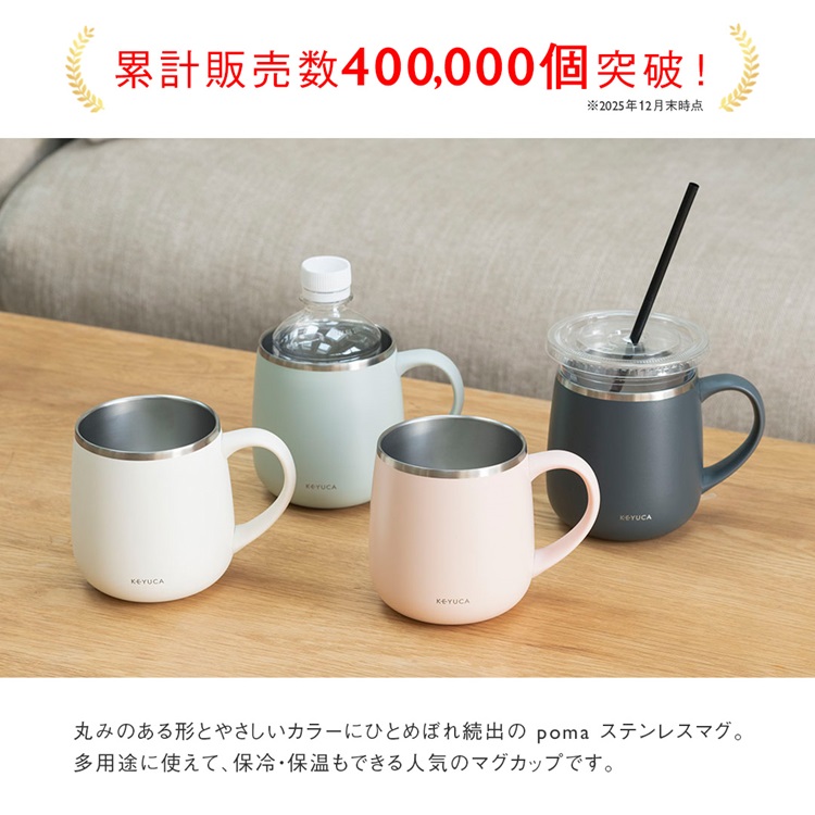 母の日（KEYUCA）