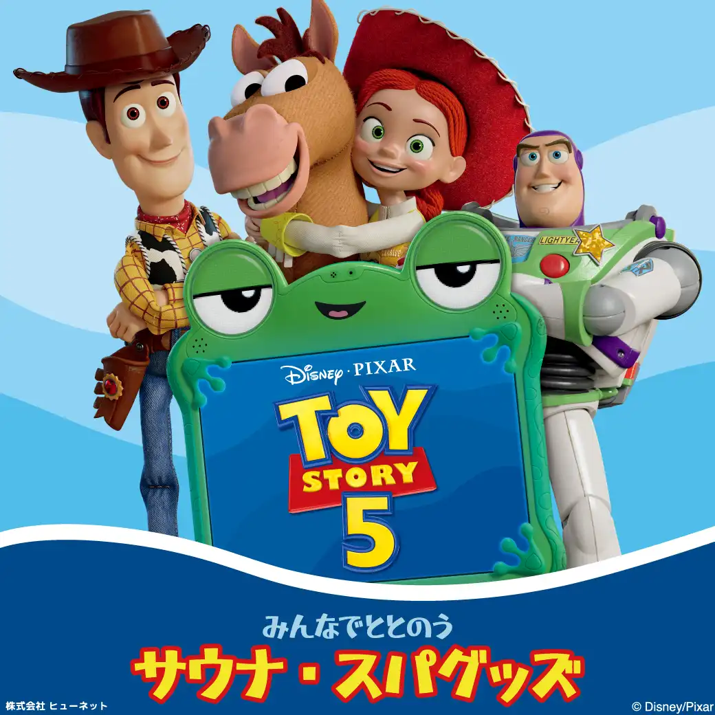 『トイ・ストーリー5』POP UP SHOP』