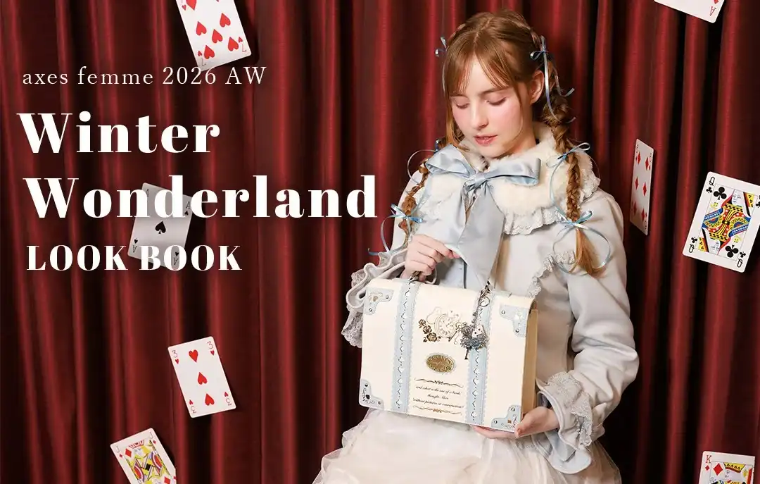 ♡♢axes femme winter wonderland LOOK BOOKアイテム発売♤♧