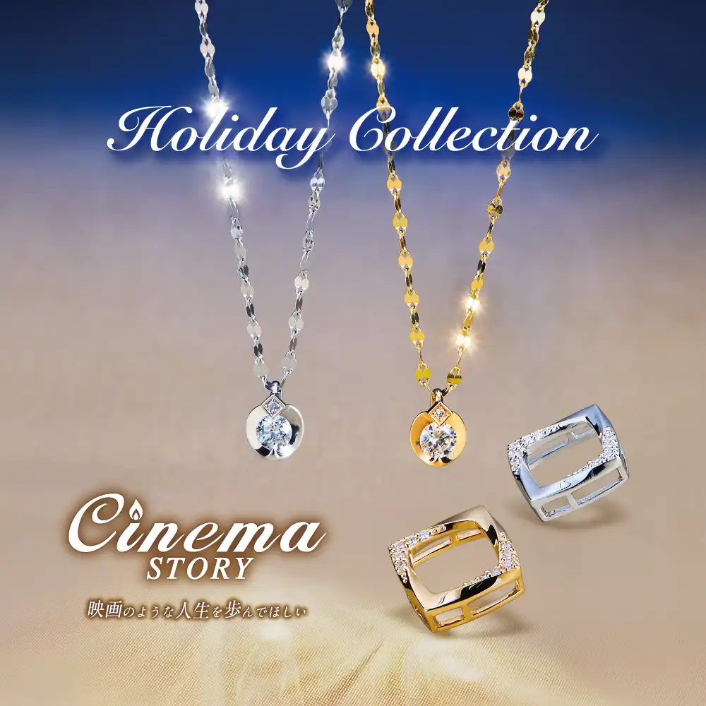 【Cinema STORY】