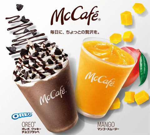 McDonald's【マクドナルド】