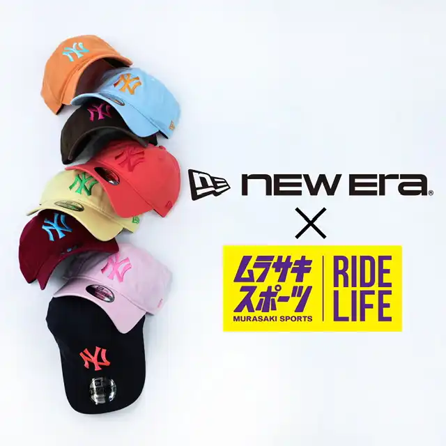 NEWERA×ムラサキスポーツ《限定キャップ》