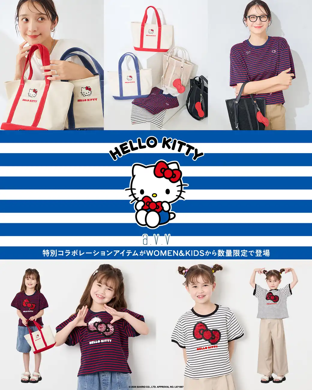 【HELLO KITTY × a.v.v】夏気分を盛り上げる、別注デザインTシャツ＆バッグが登場！