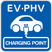 EV充電器