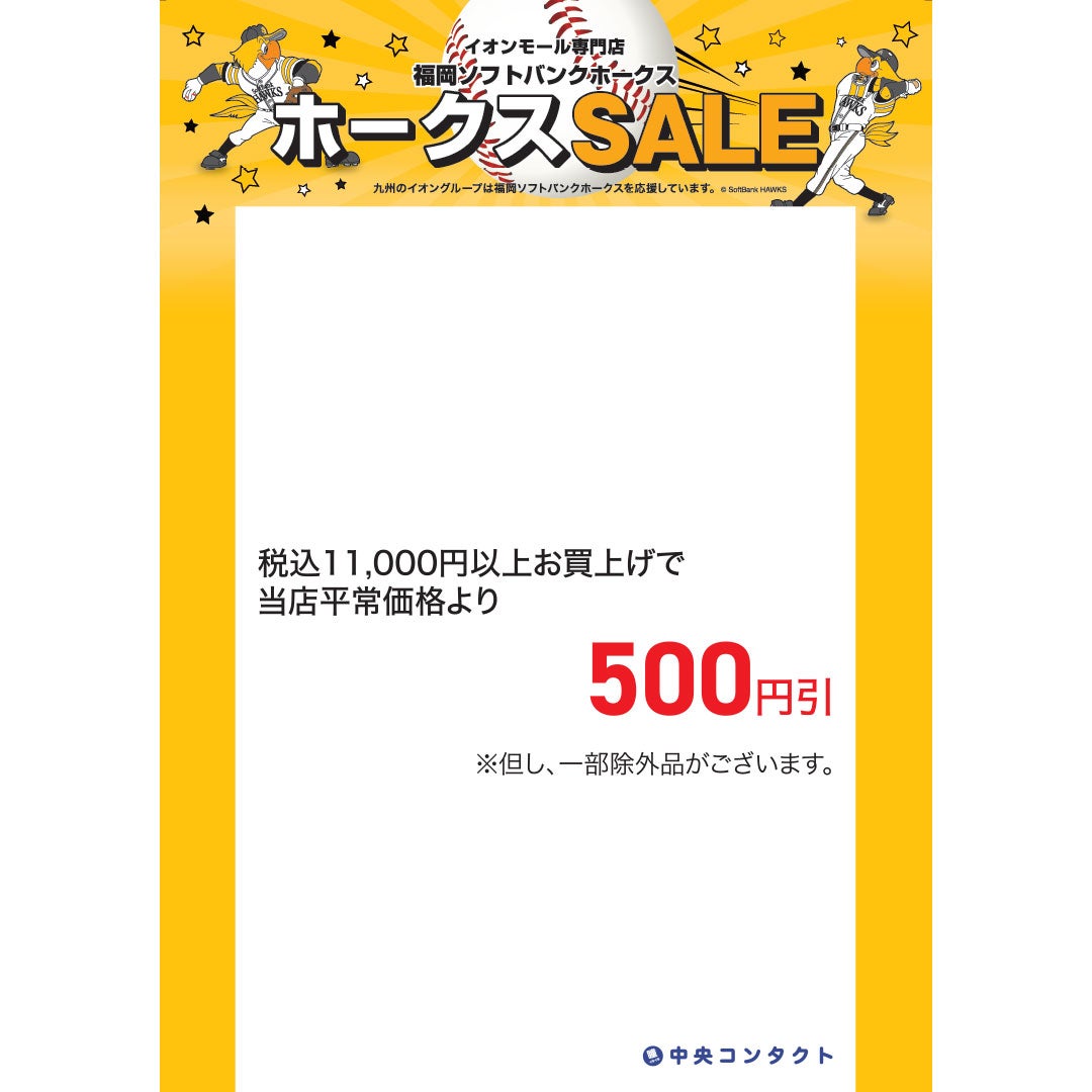 temp-1789019365181