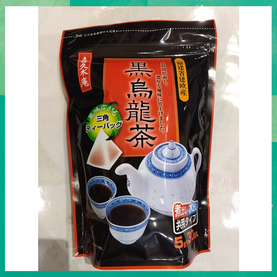 黒烏龍茶