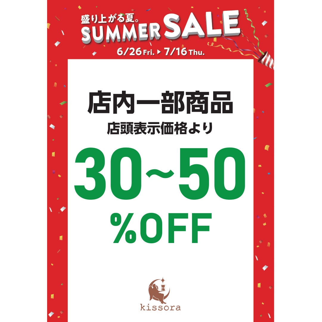 SUMMER SALE kissora