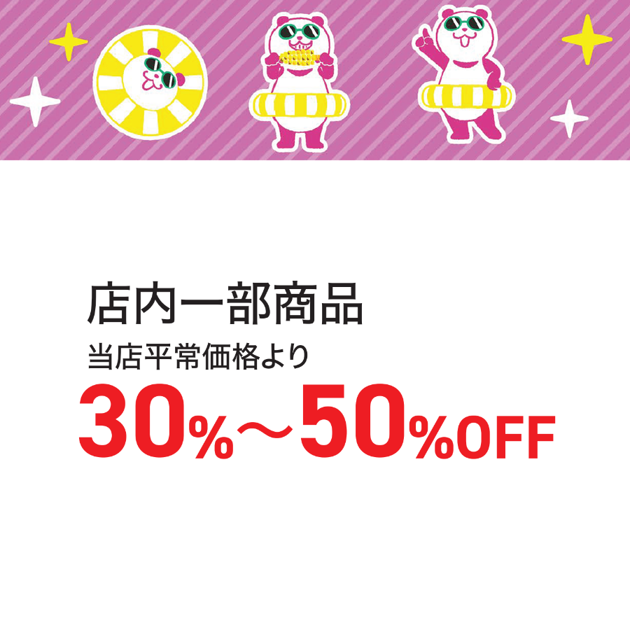 YOMA
