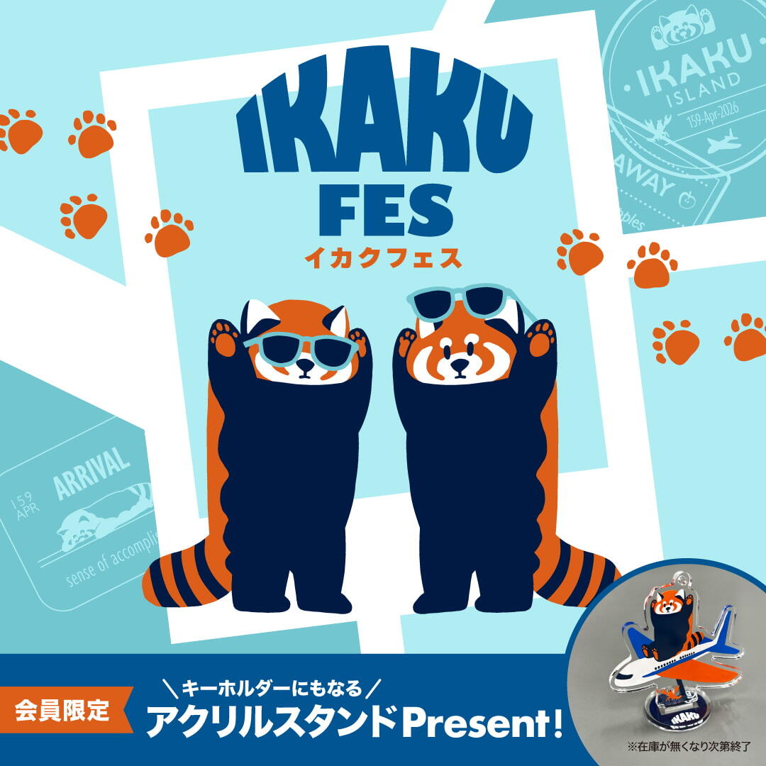 【グラニフオリジナルキャラクターフェス 「イカクフェス」を開催！】