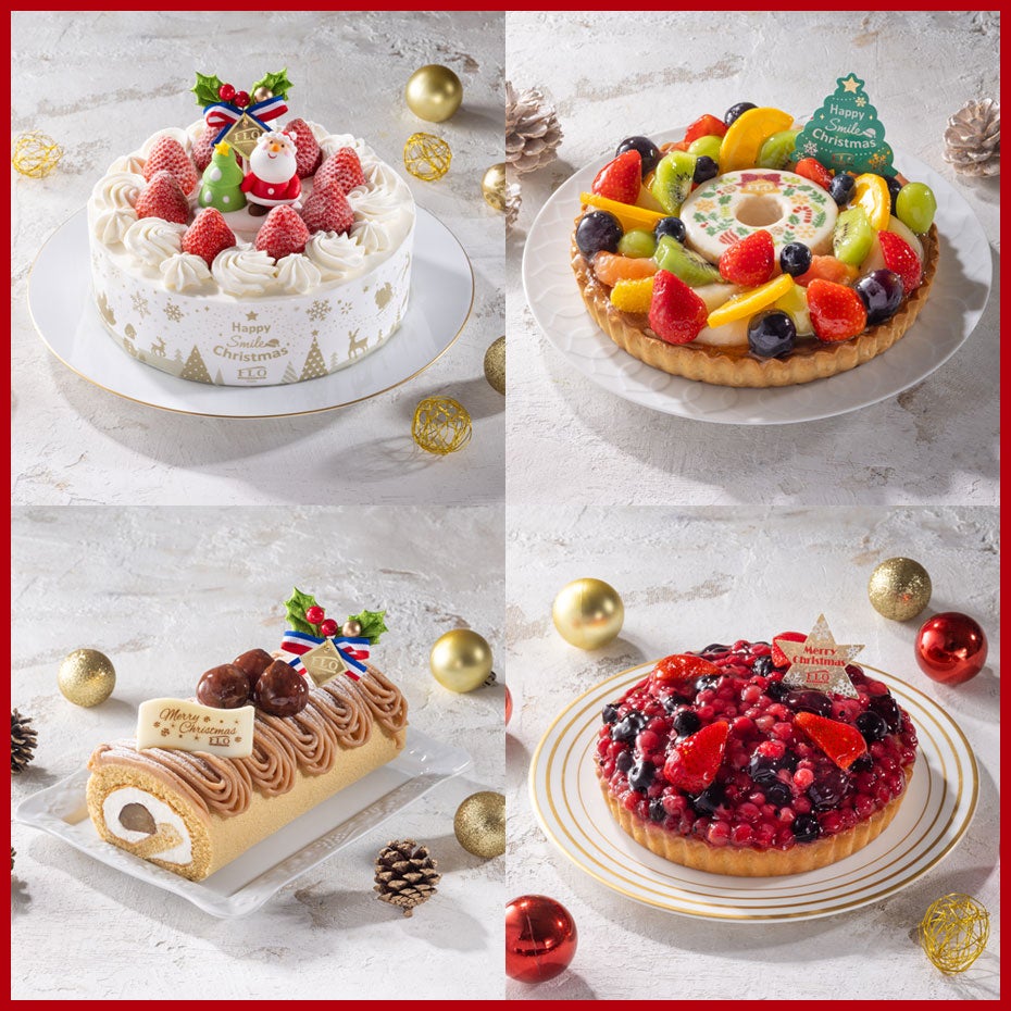 クリスマスグルメ特集