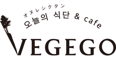 VEGEGO オヌレシクタン＆カフェ