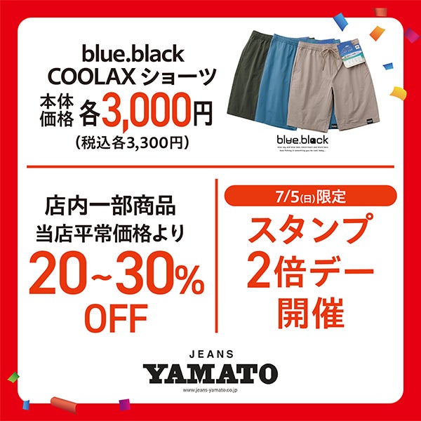 サマセ_JEANS YAMATO