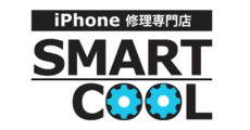 スマートクール
