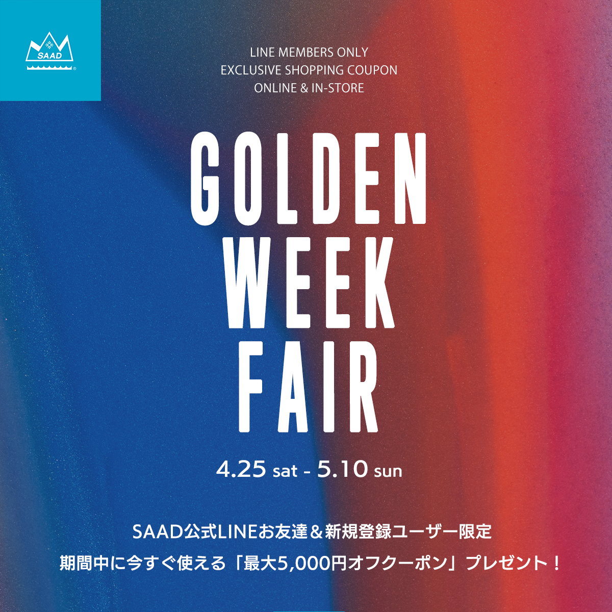 ■ GOLDEN WEEK FAIR■