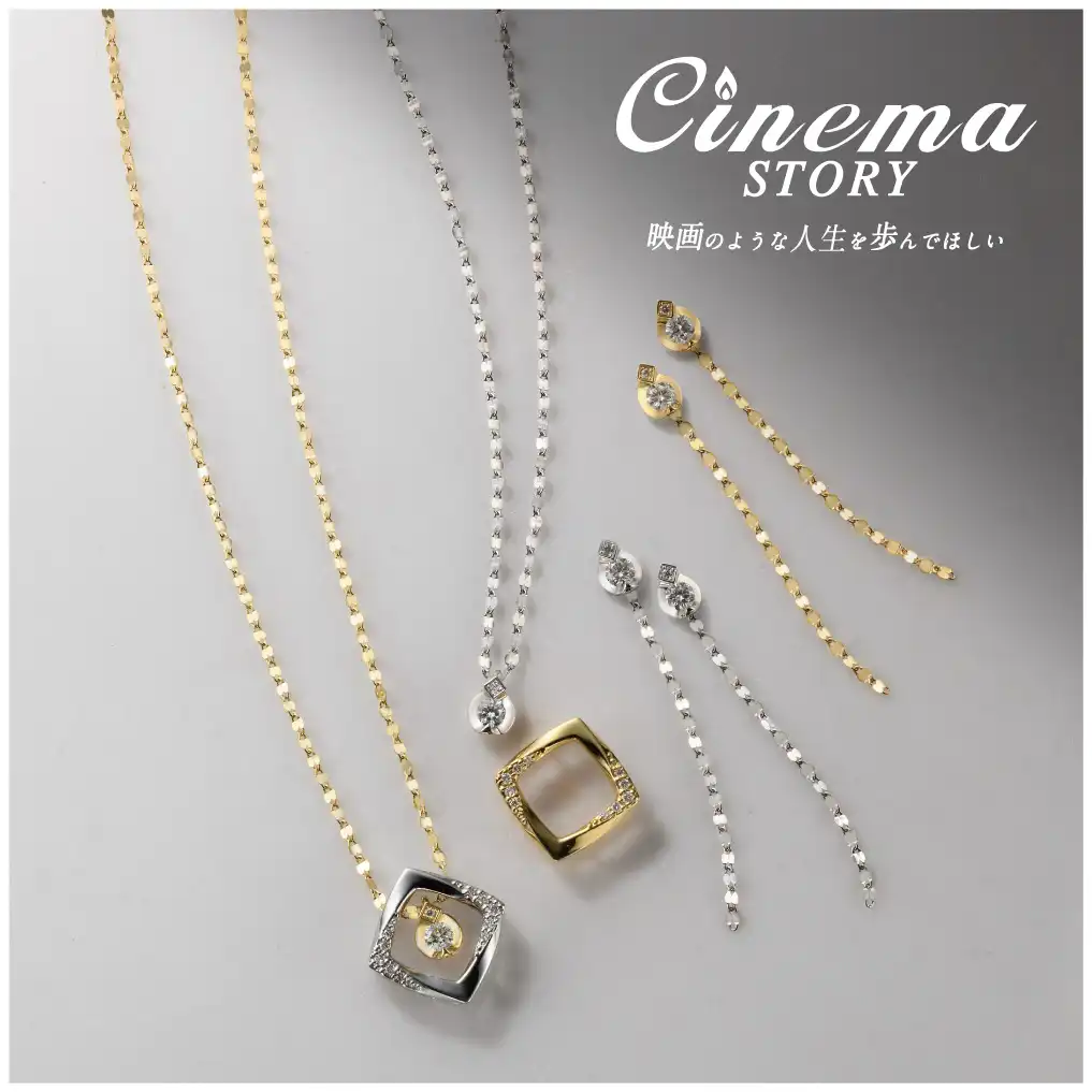 Cinema STORY
