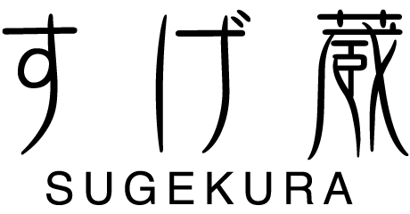 すげ蔵