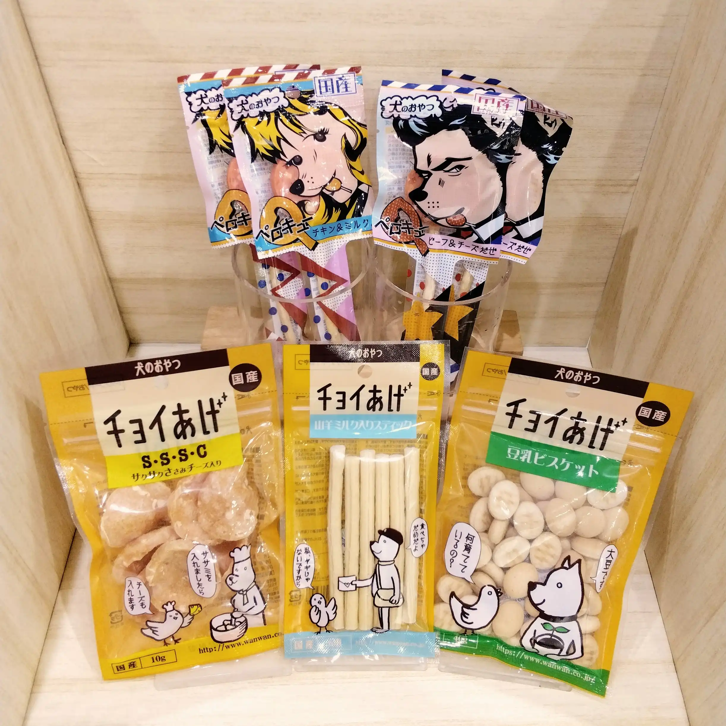 ペロQ・チョイあげ　よりどり2点10%OFF！！