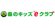森のキッズeクラブ