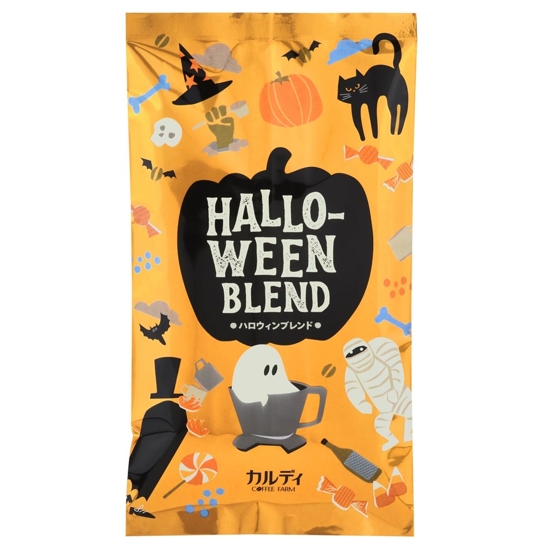 ［焙煎珈琲］ハロウィンブレンド/200g