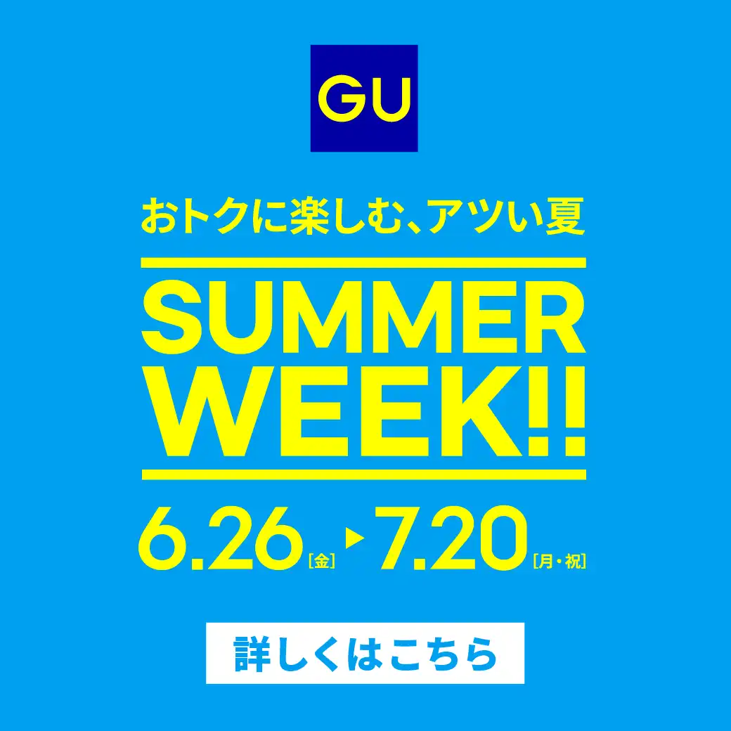 Summer week
