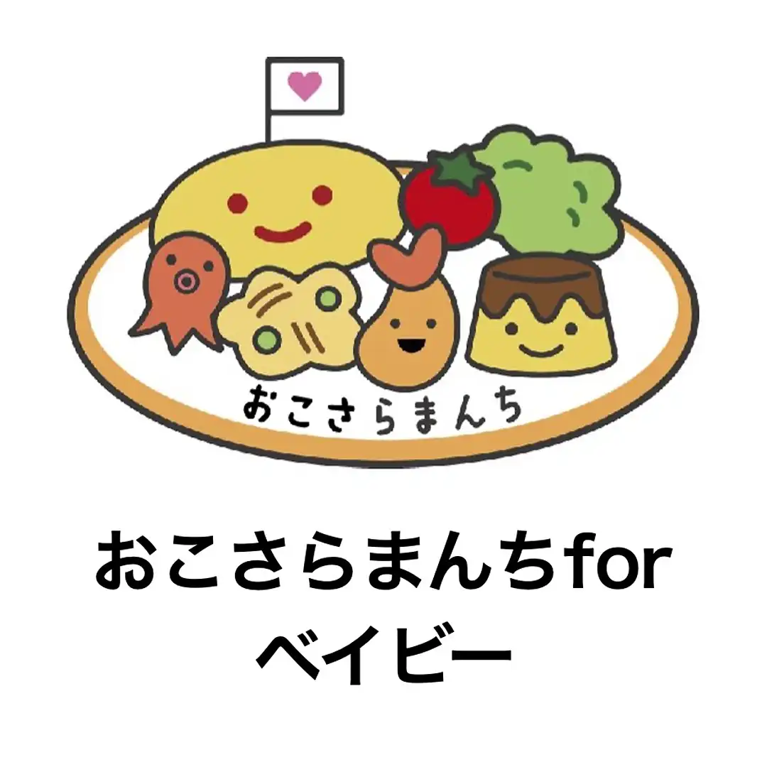 おこさらまんち